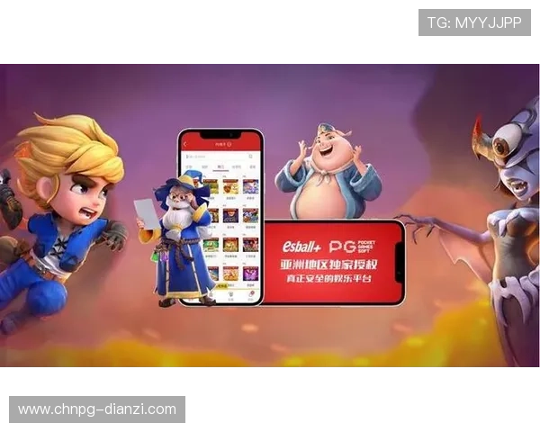访问PG电子app官网，了解最新优惠活动与丰富游戏资源的详细介绍