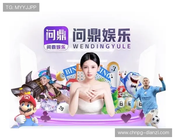 问鼎pg电子平台登录入口安全性分析，保障玩家账号信息安全的实用建议