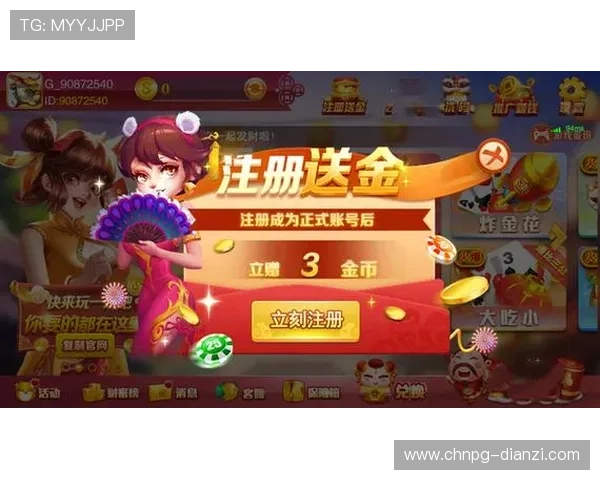 PG电子集团娱乐平台官网全面介绍最新游戏资讯与专业玩法攻略，助你轻松赢取大奖