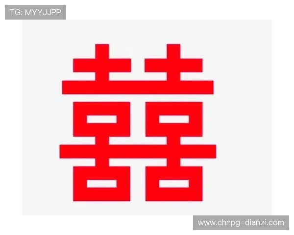 PG双喜临门老出两个喜,揭秘游戏中双重奖励带来的双倍快乐与丰厚回报 PG双喜临门老出两个喜,揭秘游戏中双重奖励带来的双倍快乐与丰厚回报