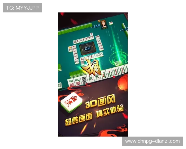 PG麻将胡了试玩活动优惠信息,参与丰富奖励领取让你游戏更尽兴 PG麻将胡了试玩活动优惠信息,参与丰富奖励领取让你游戏更尽兴