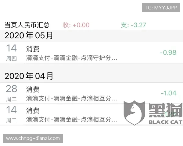 PG麻将胡了后出现异常情况时如何快速提交投诉并获得官方回应