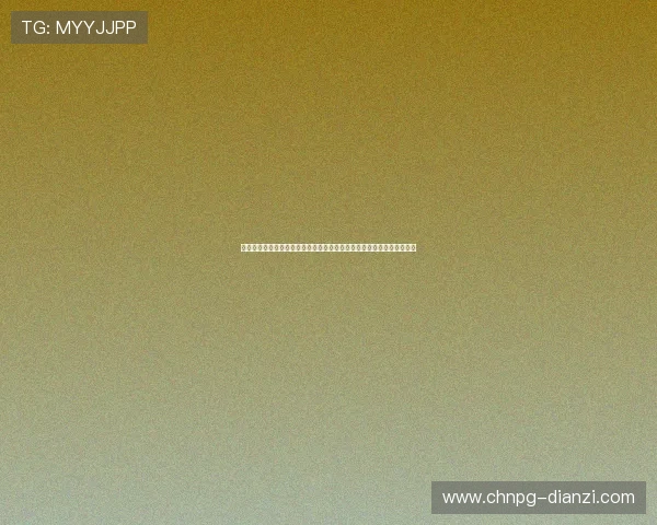 苹果版娱乐棋牌支持多种玩法模式,满足不同玩家的休闲娱乐和竞技需求 苹果版娱乐棋牌支持多种玩法模式,满足不同玩家的休闲娱乐和竞技需求