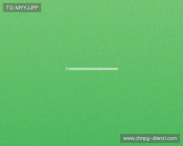 PG麻将胡了模拟器最新版本更新内容，了解新功能和优化体验提升游戏乐趣