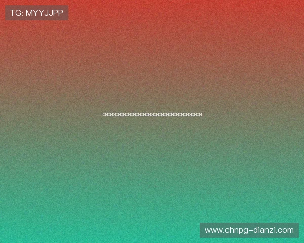 安全稳定的真人视讯手机登录技术保障玩家账号信息安全,畅享无忧的线上真人娱乐体验 安全稳定的真人视讯手机登录技术保障玩家账号信息安全,畅享无忧的线上真人娱乐体验